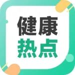 40秒就有1人死于乳腺癌！出现这4种症状要小心…