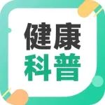 维生素C能提高免疫力，普通人要不要补？