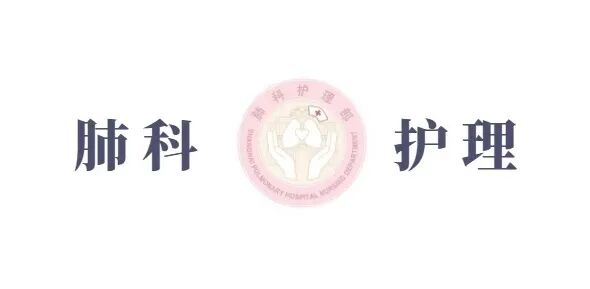 吸氧管怎么消毒科普 ｜ 呼吸疾病的家庭护理设备的使用和消毒-第121期_https://www.jmylbn.com_新闻资讯_第31张