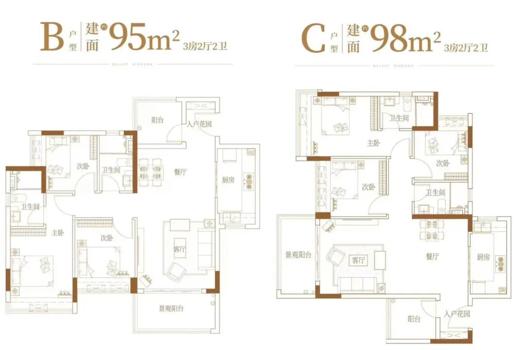 星河盛世锦城9月开盘，吹风价4-4.5万/㎡！