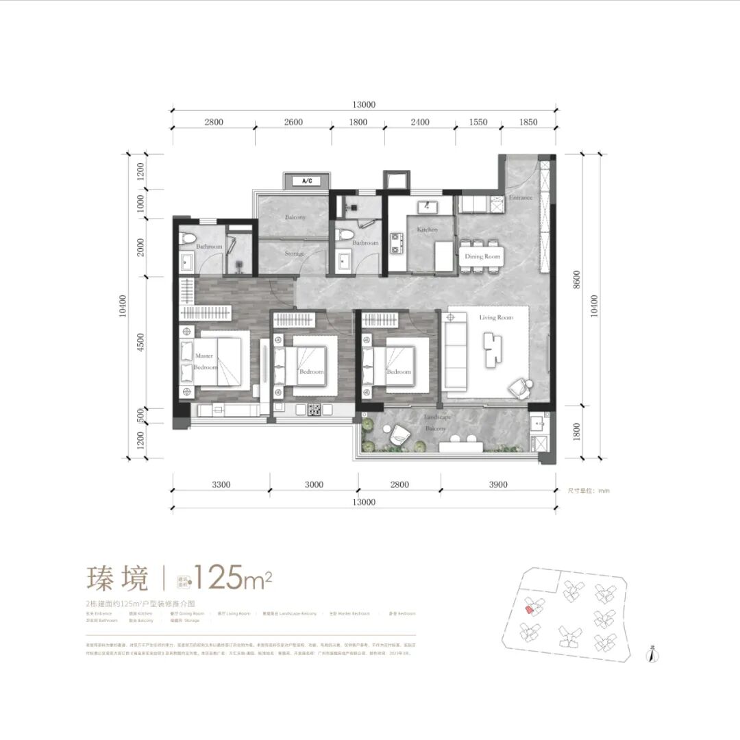 荔湾万汇天地瑧园*新价格，建面110㎡~141㎡！