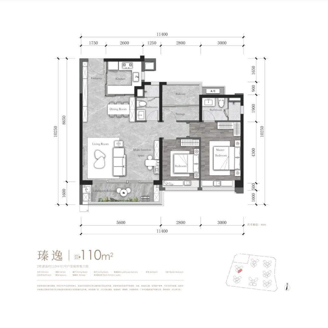 荔湾万汇天地瑧园*新价格，建面110㎡~141㎡！