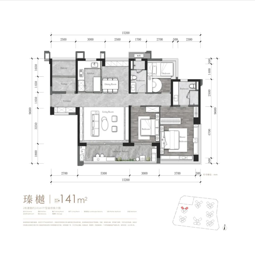 荔湾万汇天地瑧园*新价格，建面110㎡~141㎡！
