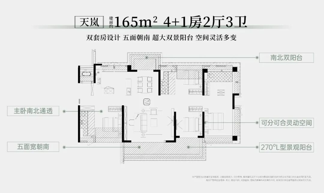 天河联投文津府将在7月开放销售部，吹风价8万元/㎡！