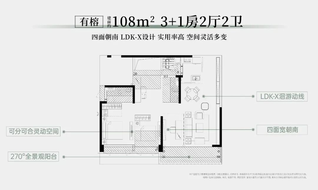天河联投文津府将在7月开放销售部，吹风价8万元/㎡！