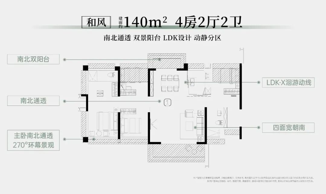 天河联投文津府将在7月开放销售部，吹风价8万元/㎡！