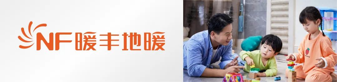 地熱鋪木地板好嗎|深度剖析：裝完暖豐電熱膜地暖后鋪木地板，有必要回填水泥嗎？