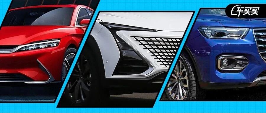 至少30个亿！最能砸钱的自主品牌竟是它？