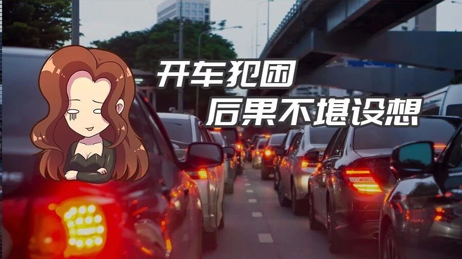 开车犯困立刻醒？男女司机都用这种妙招，体验冰火两重天