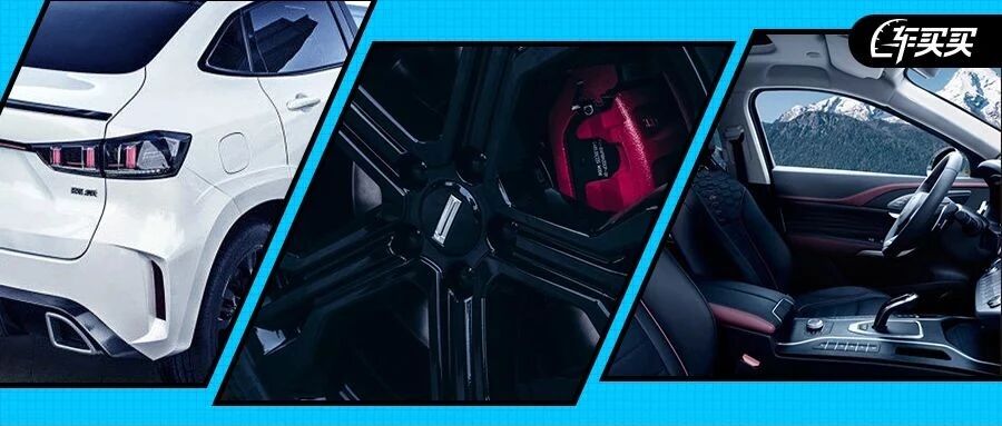 WEY新车竞和巴博斯扯上关系！中国车要和奔驰battle一下？