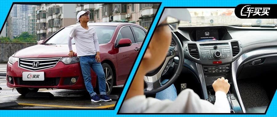 我更愿意做那个伯乐 谈本田思铂睿TYPE-S有感