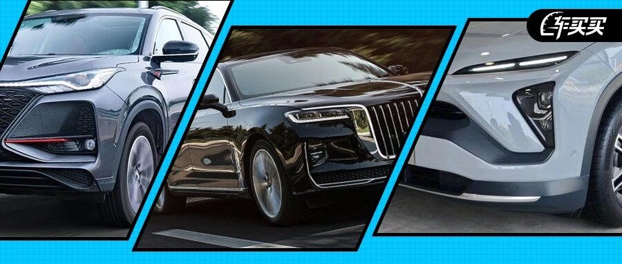 国产车这些年进步有多大？看过这几款你就懂了