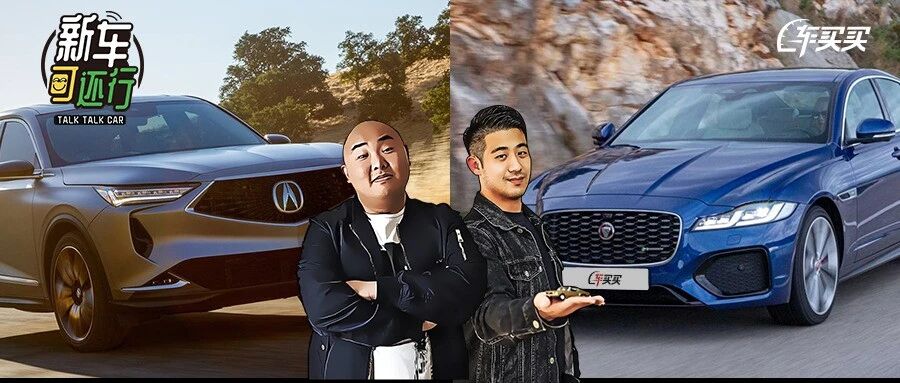 钱就那么多 你真的不想买点不一样的？