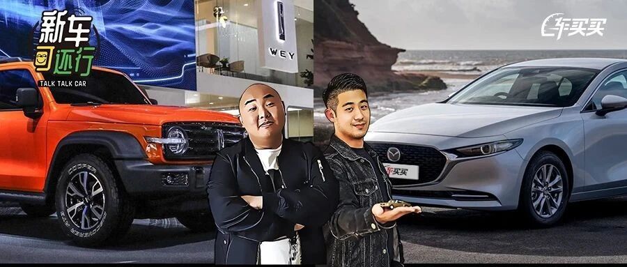 奔驰下一代的辉煌......就这？