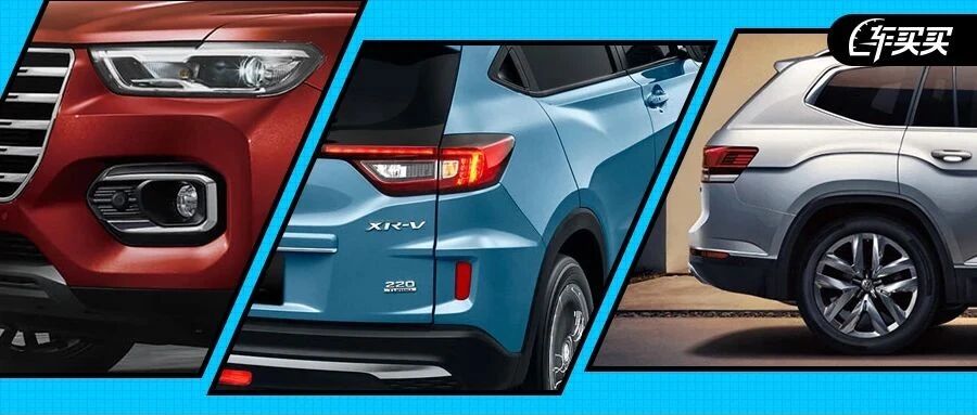 上半年SUV销量排行榜 | 哈弗H6销量爆跌31%仍排第一！