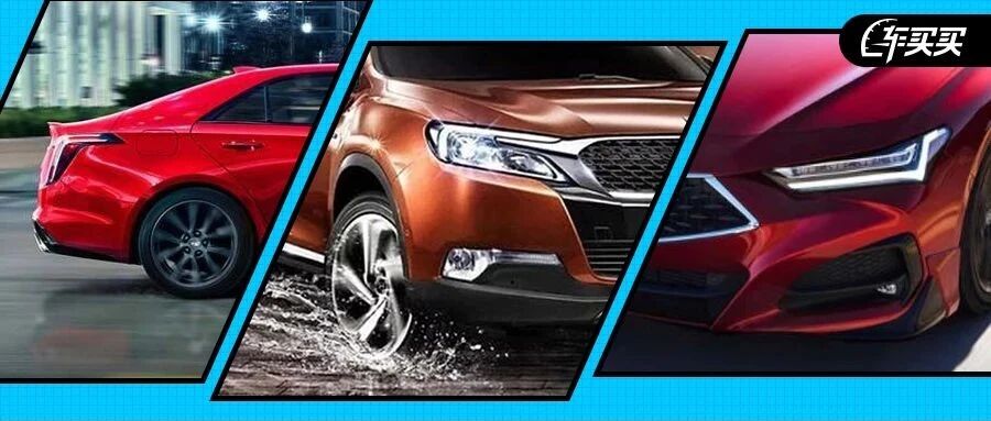 好车却卖不出 甚至惨遭停产！是人性的堕落还是……