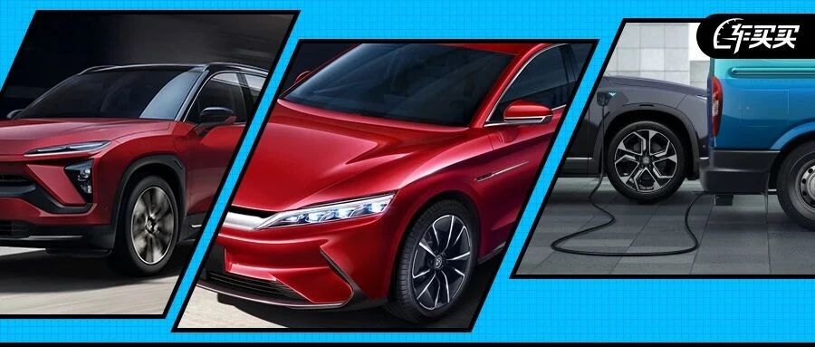 比亚迪推出“天价服务” 真的为车主服务？