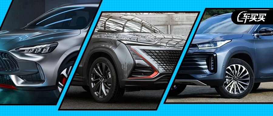 9.98万起就能有豪车感！这些2020年新上市SUV 必须买爆！