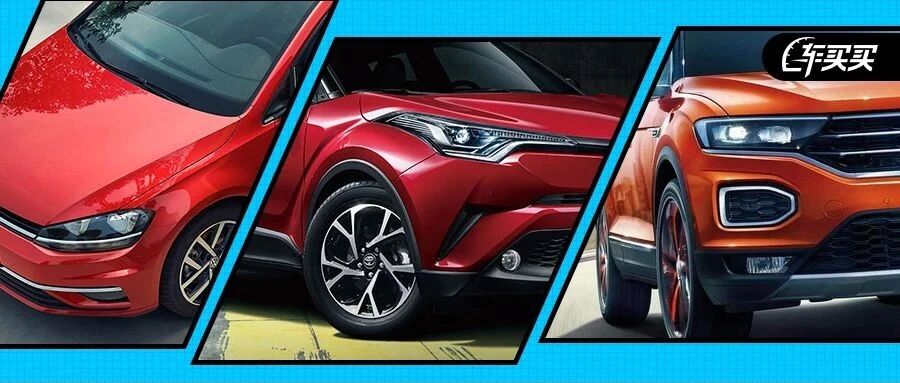 别让父母坐上你买的这些车 不然......