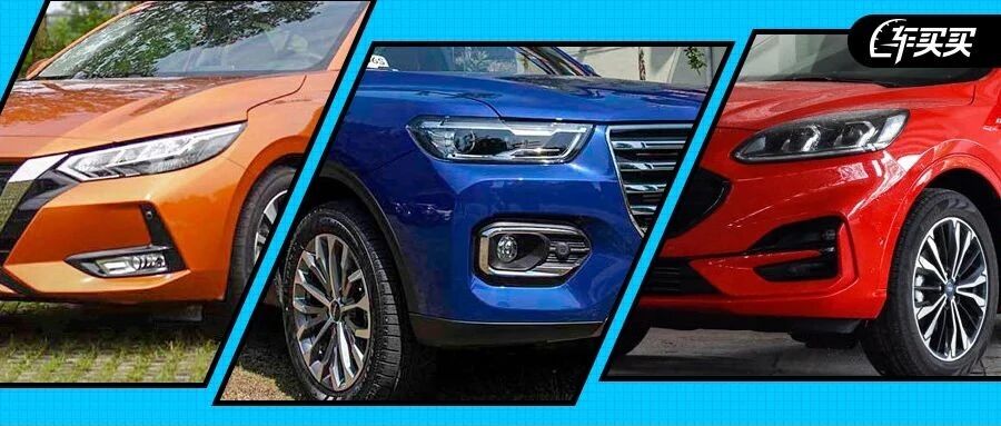 这些车都是超级英雄 以一己之力撑起了一个品牌