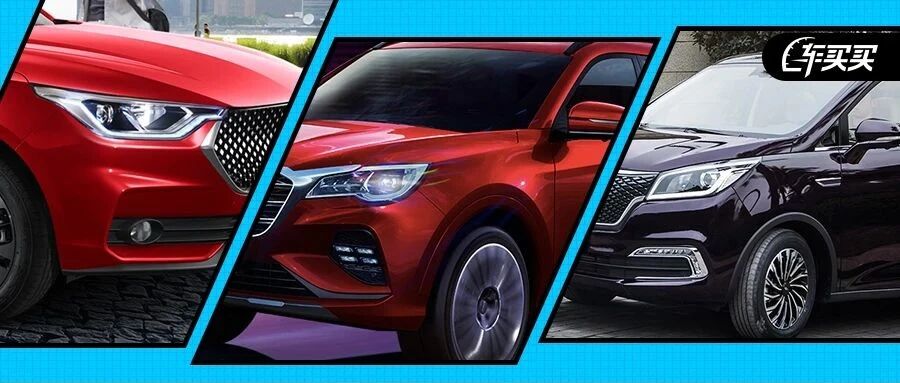 后排堪比迈巴赫 这些车居然不到10万就能全搞定！