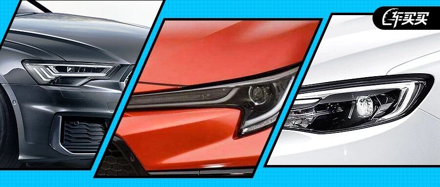要买车的看这里 2020上半年最好卖的轿车都在这了！