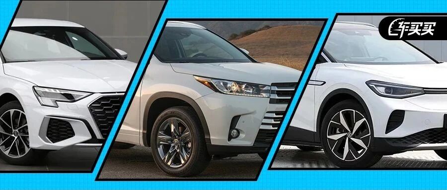 11月的大牌新车都在这里了  有没你喜欢的？