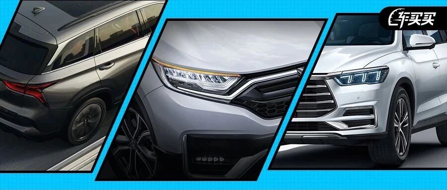 凭啥是他们？为什么这些车能成为新时代下的爆款SUV