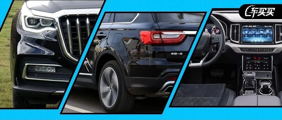 试驾完自主最高级SUV后，我竟然……