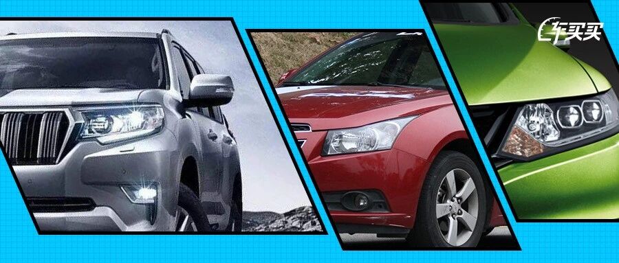 这些车都各有特色，但为什么要停产？