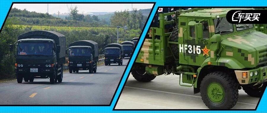 都只记得红旗？这些功臣更不能忘记！