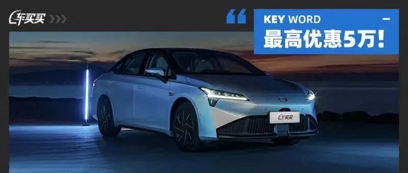 15万级性价比最高！最高优惠5万元 还有遍地跑的中国卡罗拉？