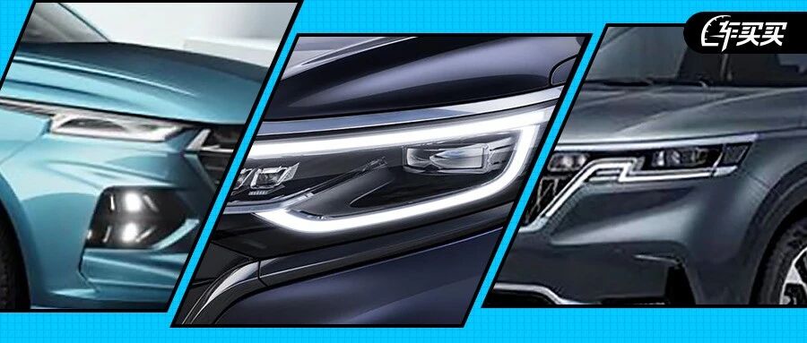 要大要面子？下半年这4款重磅新车绝对不能错过！