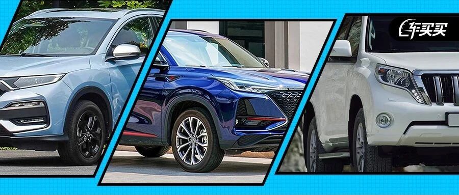保值率最高的SUV排名 这里面有没有你的菜？