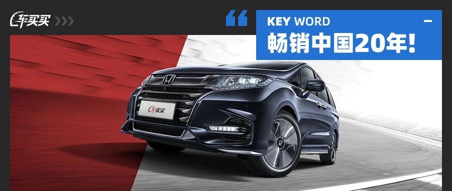 畅销中国近20年！它被誉为家用MVP的王者 比赛那便宜8万还有优惠？