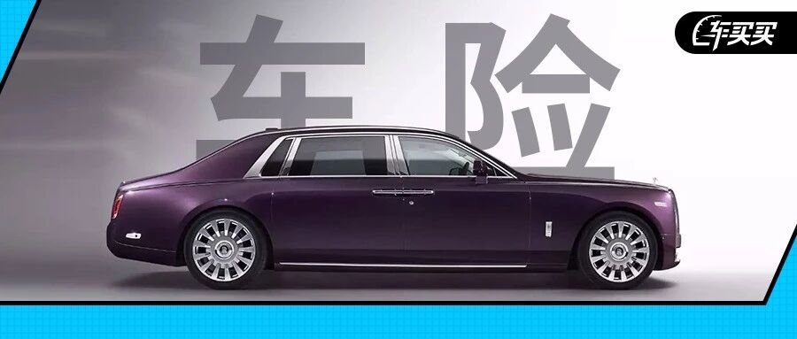 套路套路？3000变4200 车险改革到底涨了还是跌了？