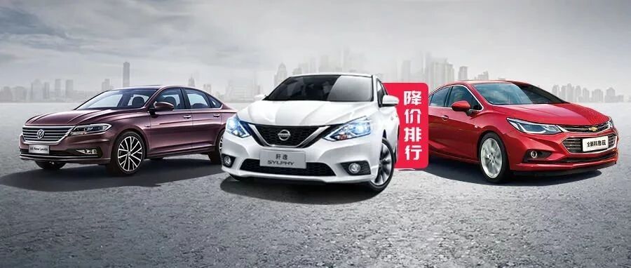 还等什么？轩逸狂降3万/全新朗逸优惠2.5万！