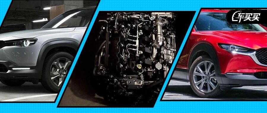马自达的发动机很牛 但跟我们有关系吗？