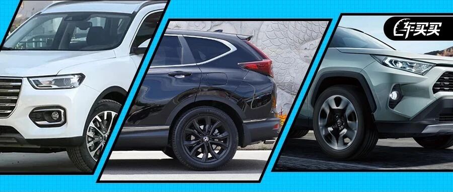9月SUV销量出炉 哈弗H6销量近4万 CS75痛失第二