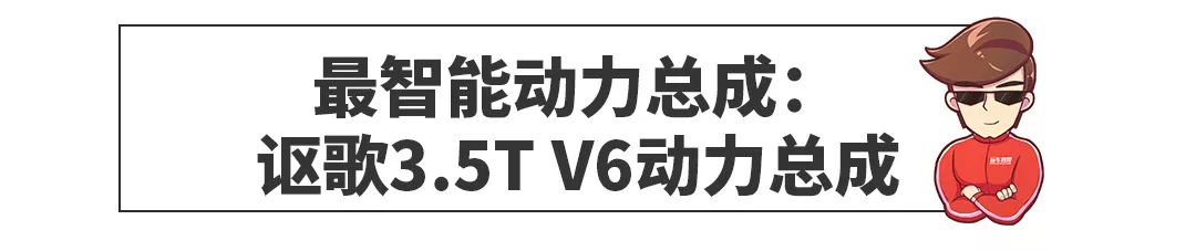 最低16萬起，這幾款車搭載了最省油/可靠/ 強勁的策動機？ 汽車 第13張