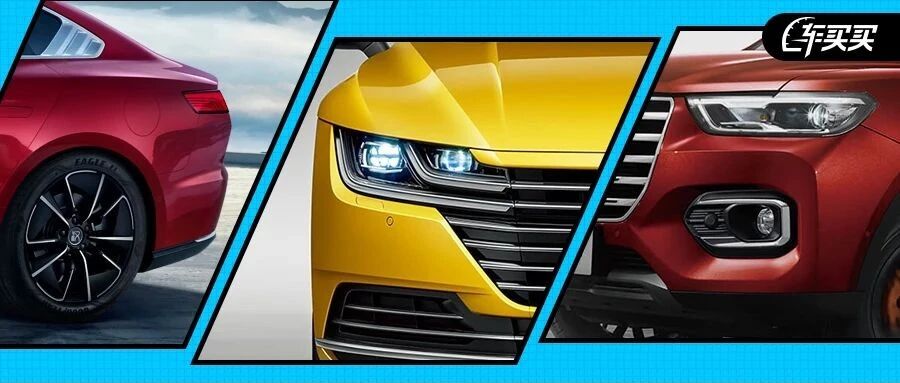 国货之光换代了 这次你不买一台？