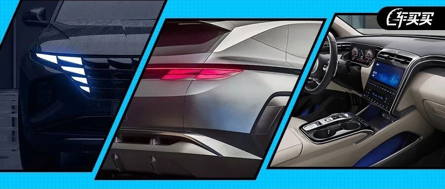 韩系翻身就靠它？第五代途胜全球首发