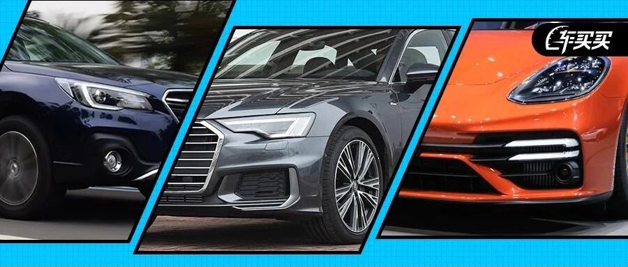 推荐你买这些车的人 建议直接拉黑