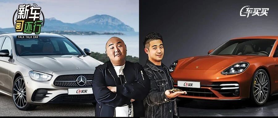 中期改款E级月底上市 这次的“小S级”你还喜欢么？