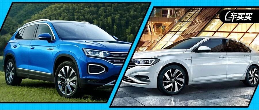 同样三大件 SUV凭借什么比轿车贵5万块？