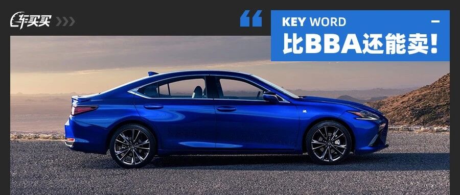 BBA都卖不过它！这新车同级最省油耐用  能用坏算我输！