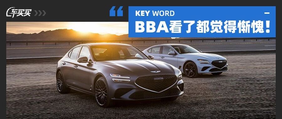 245马力2.0T+8AT！全时四驱/后差速锁 25.58万起BBA看了也汗颜！