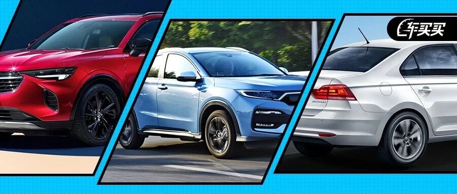 这些“过时”的车型 为何到现在还能圈粉无数？