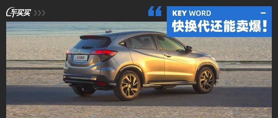 都准备换代了！这些合资“老车”  每月居然还能卖出1.3万辆？