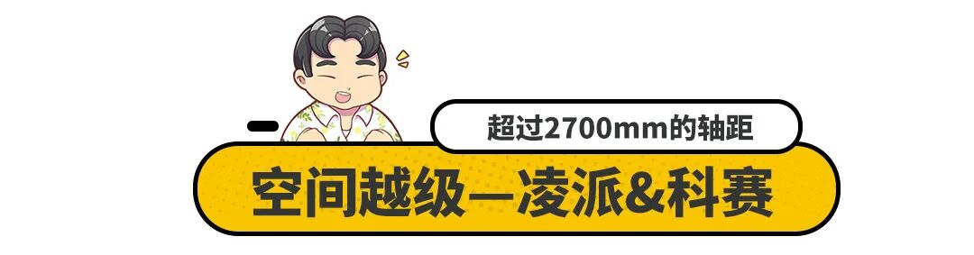 轴距是指什么_货拉拉中型面包车标准_货拉拉中型面包车尺寸